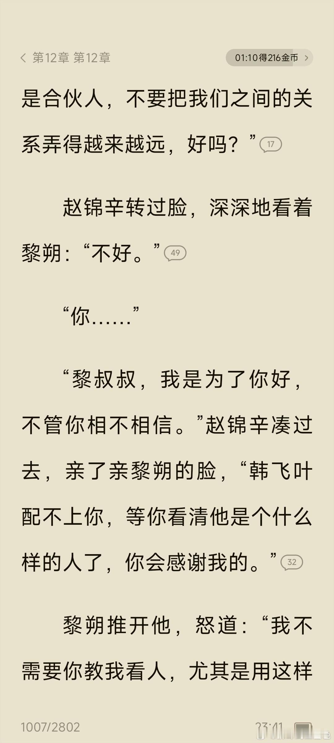 。。。。。 