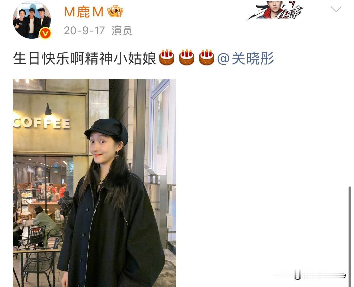 9月17日，鹿晗关晓彤空降热搜！
鹿晗主页访问量秒破破百万！精神小伙与精神小姑娘