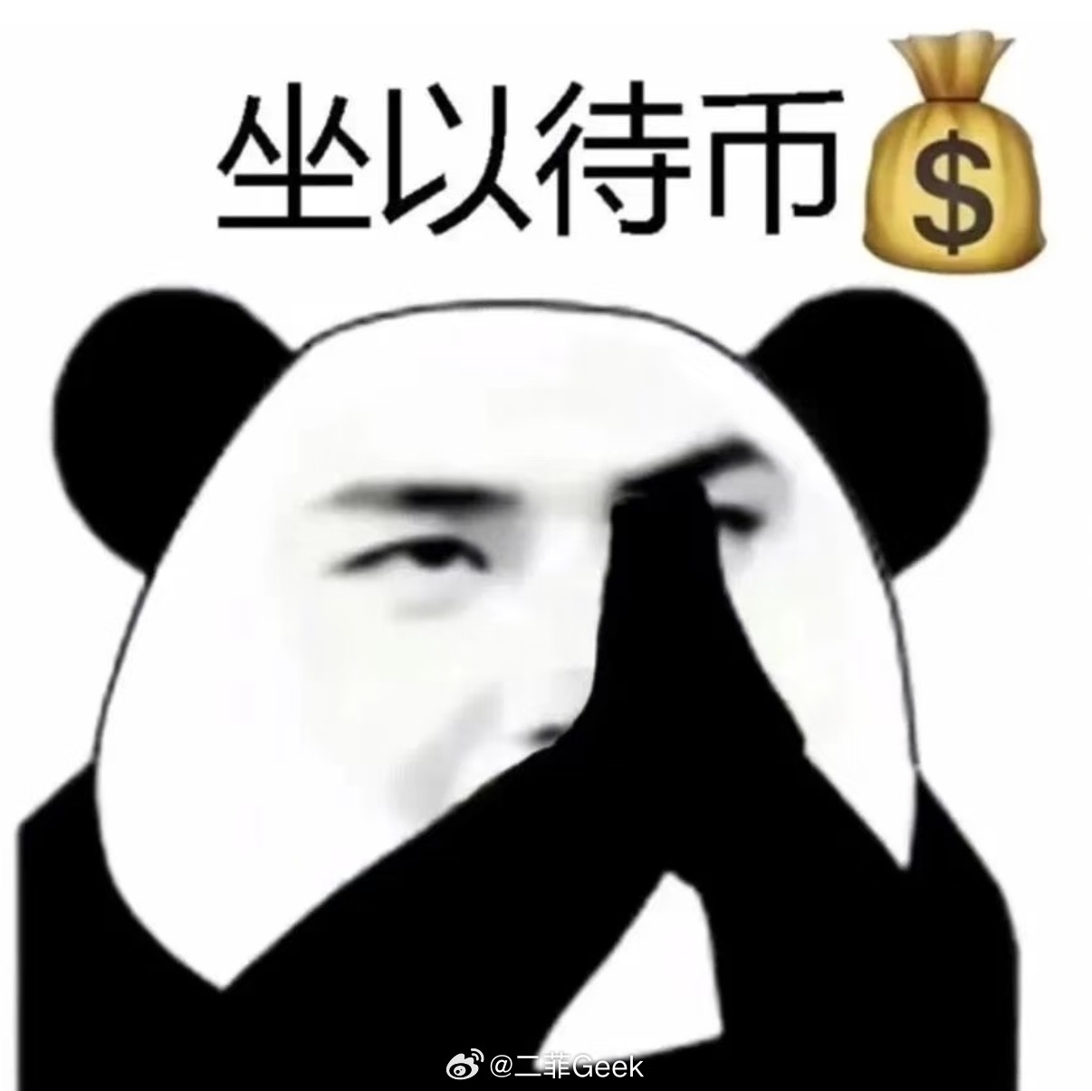 周末快乐！！！🎉「点赞+关注」抽三个小伙伴每人6.66元🧧今晚就开   抽奖