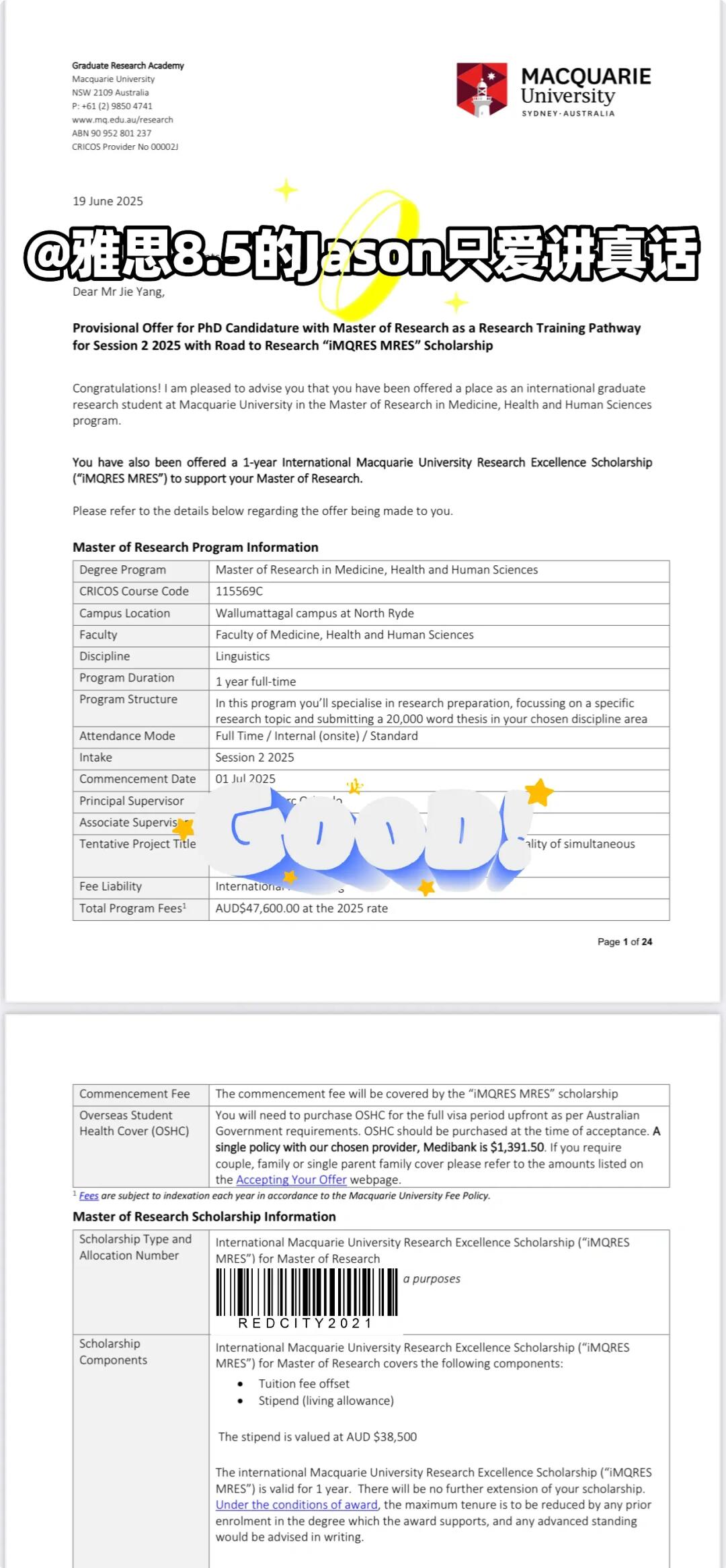 MQ全奖到手，雅思直播班课暂时告一段落