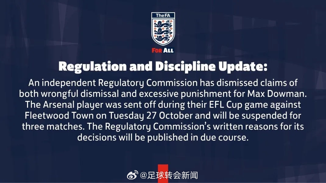 阿森纳[超话] 官方：英足总宣布独立监管委员会驳回了阿森纳对道曼红牌的上诉，这名