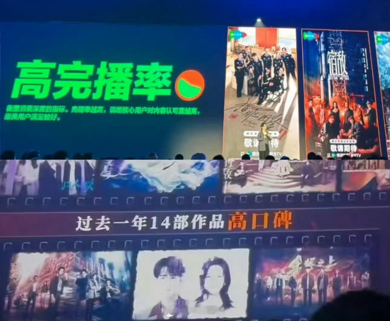 檀健次猎罪图鉴和滤镜都榜上有名 ​​​