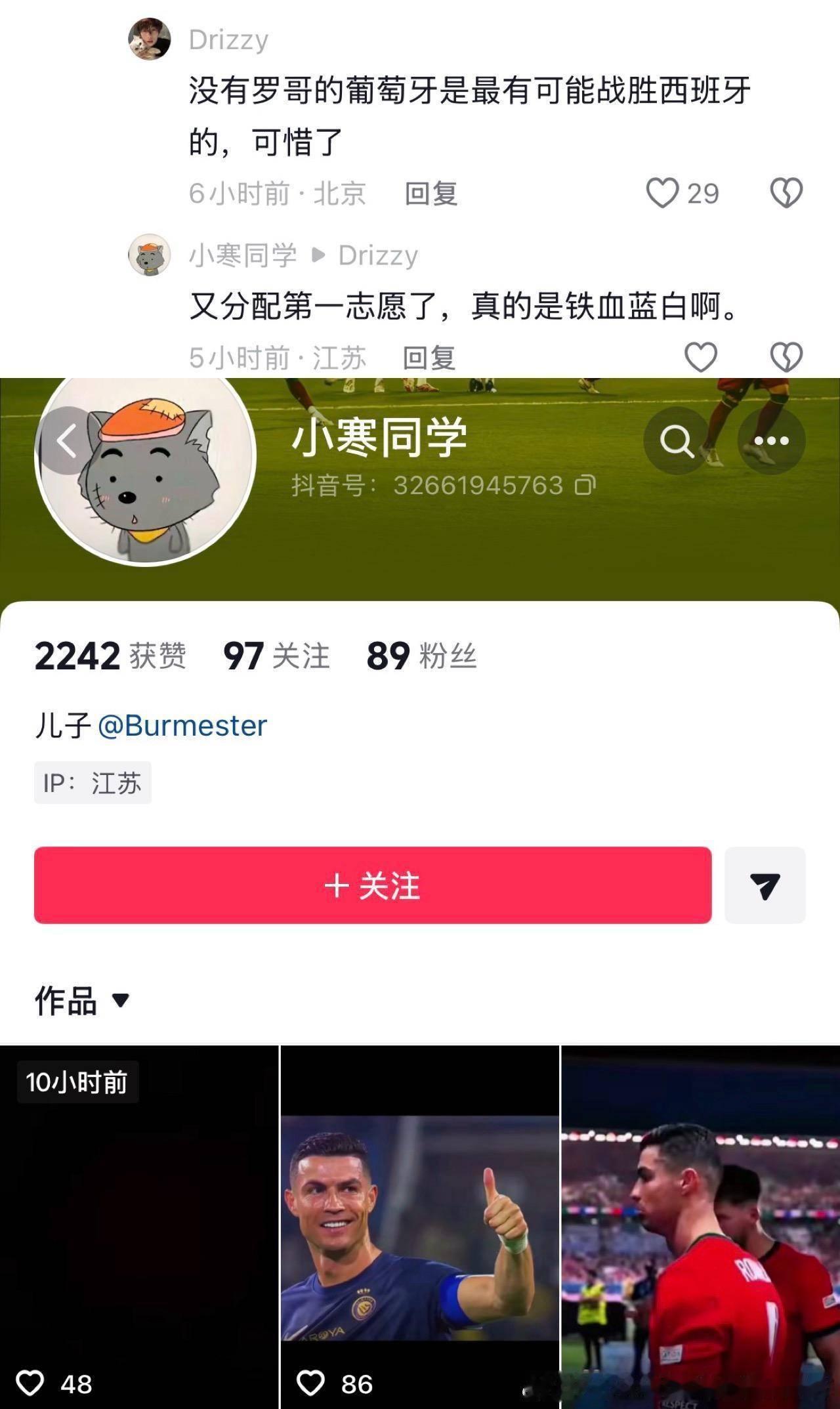 志愿不是我们分配的，是你们自己填写的