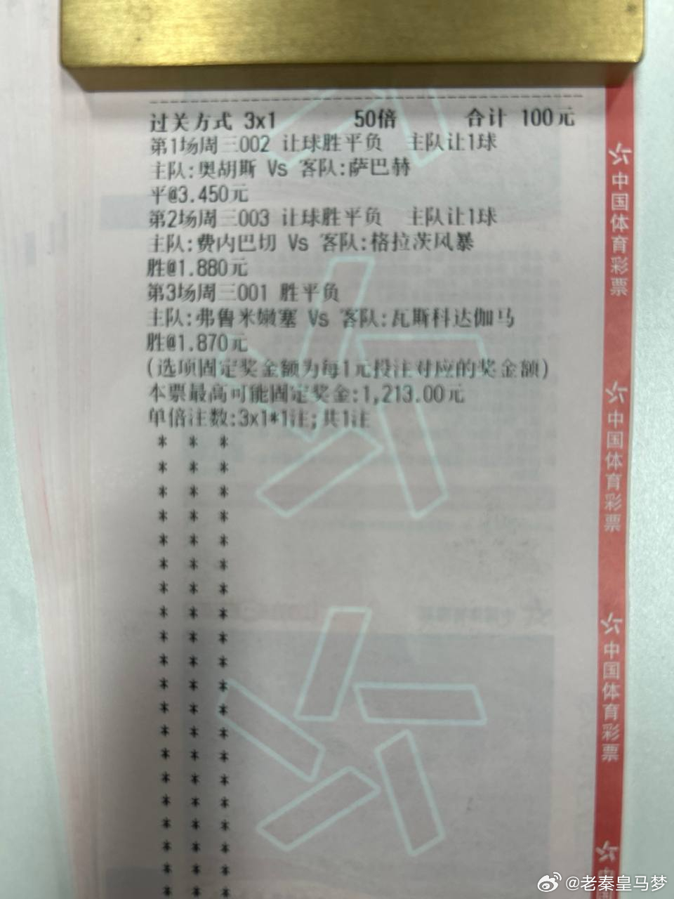 桃李春风一杯酒，江湖夜雨十年灯。时间：002 ⏰ 00:30联赛：欧冠 奥胡斯v