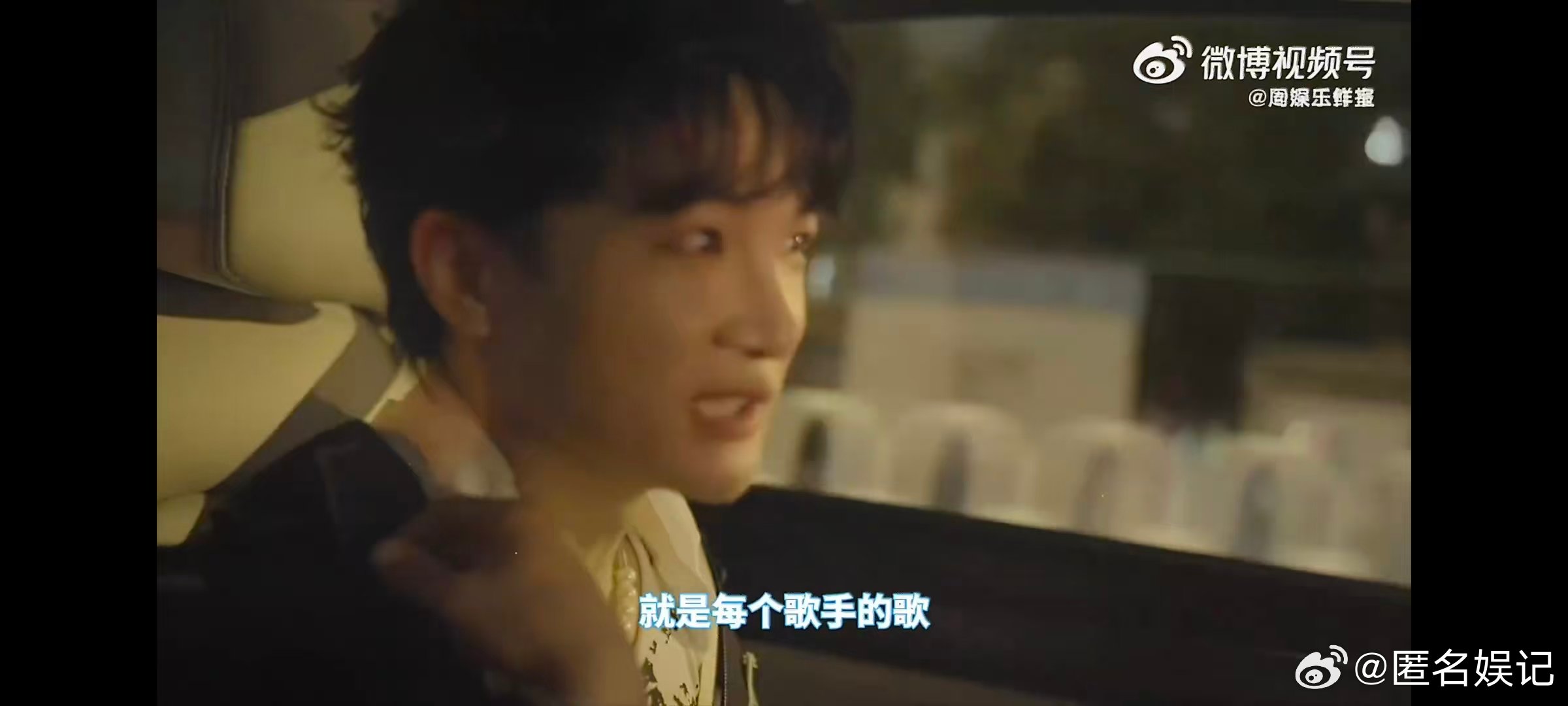 周深五月天演唱会vlog周深vlog曝光！为《如烟》反复研究阿信唱法，在致敬中给