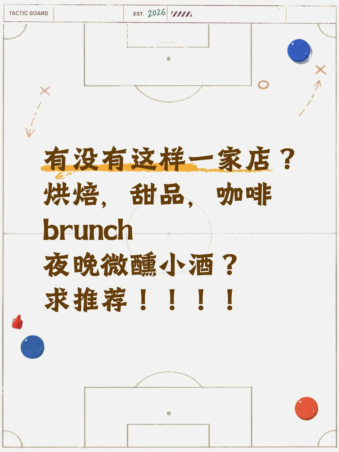 沈阳有这样的店吗？求推荐！