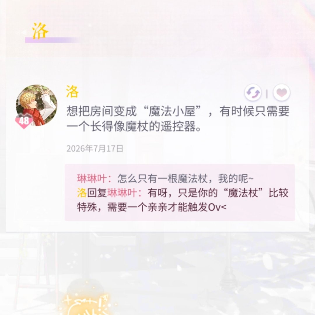 大忽悠来了