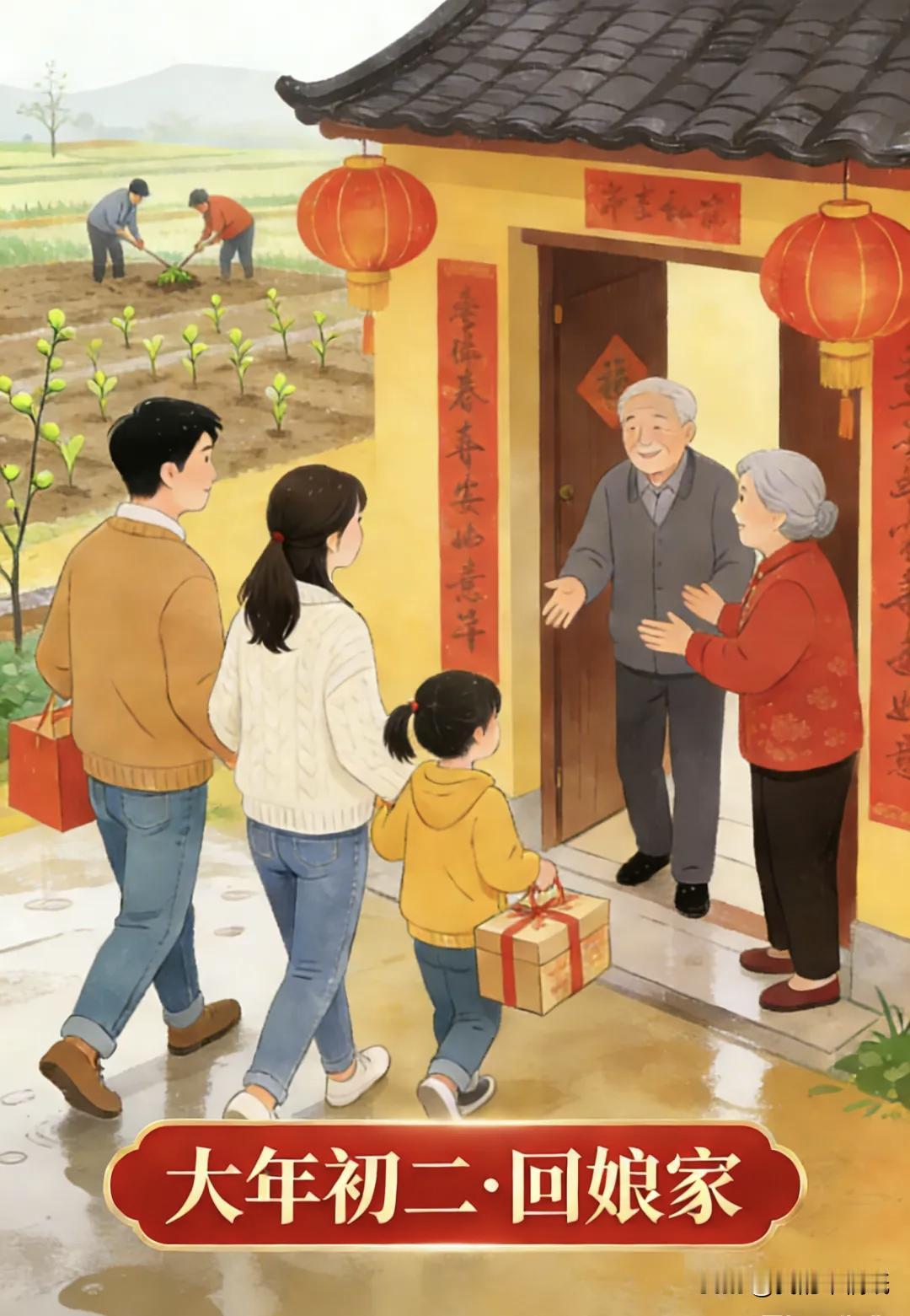 今天，西宁晴空万里，7°C的暖阳下，春风拂面不觉寒。又是正月初二遇雨水，真的是个