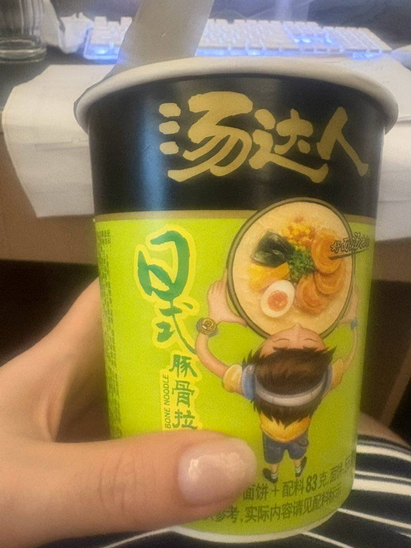 刚刚我就是这个动作喝汤～心血来潮想吃泡面。 
