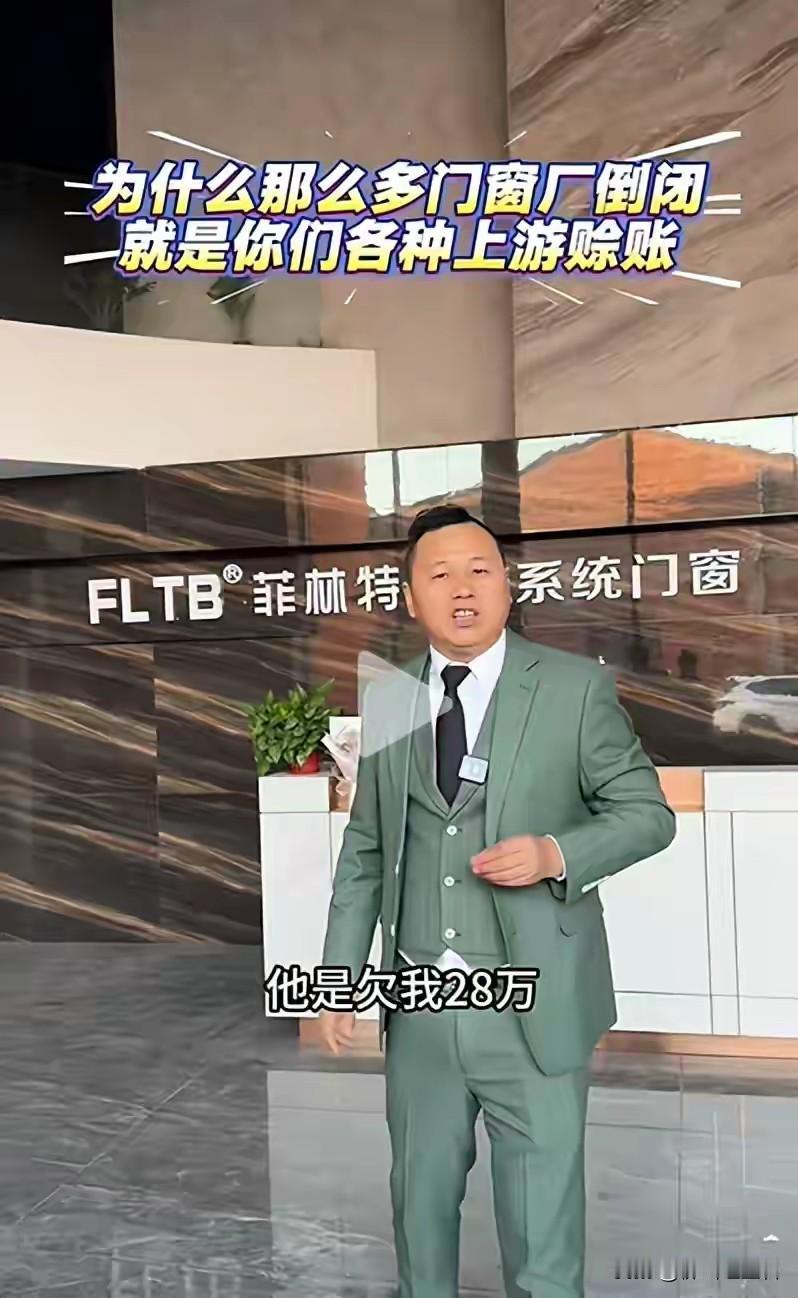 门窗行业最近暴雷不断，佛山鼎鼎门窗和威亚森门窗就是典型例子。
鼎鼎门窗2020年