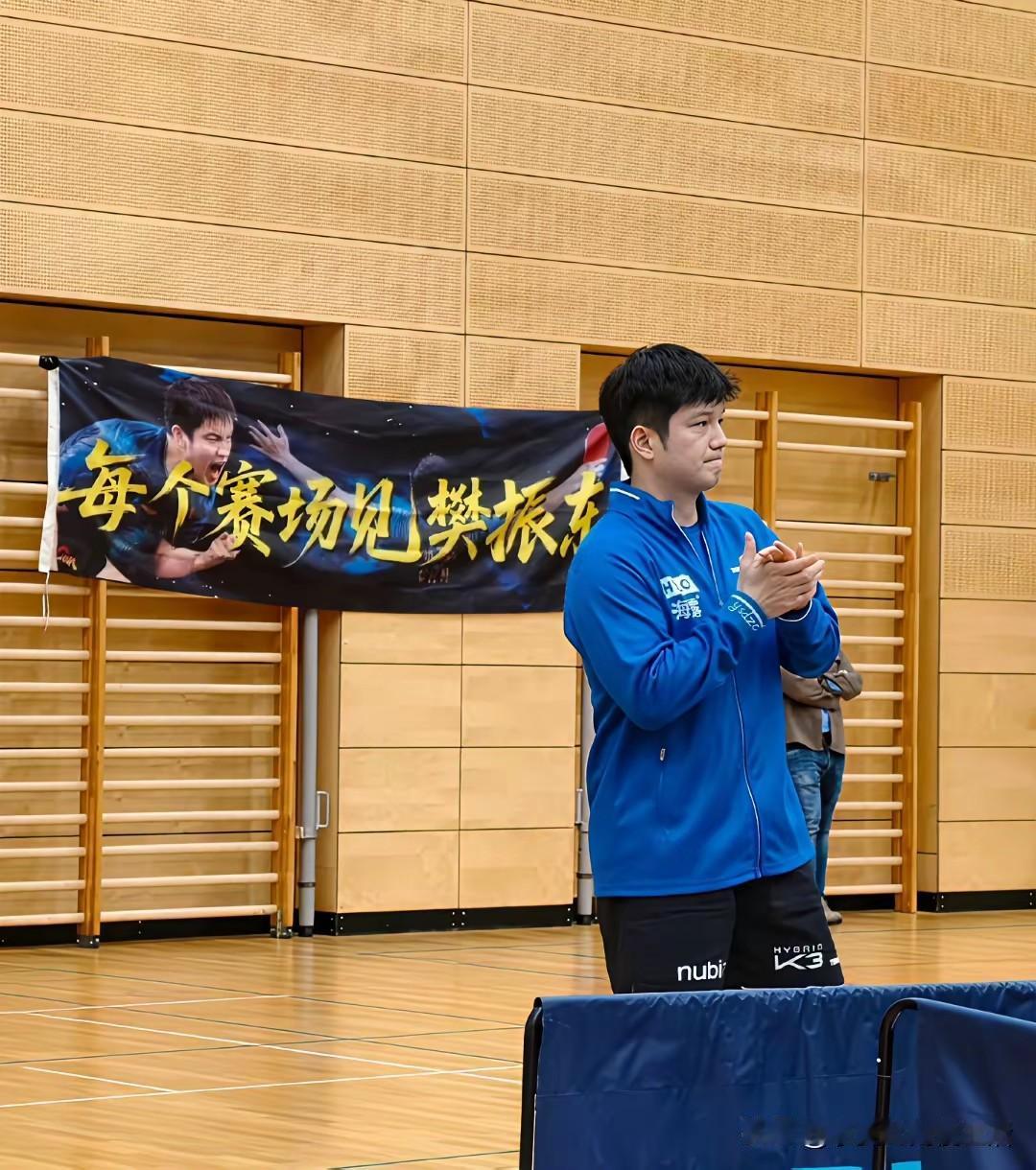 把樊振东逼急了他会不会代表其他地方参加比赛？你问我答 如果中国乒协不能很好的，妥