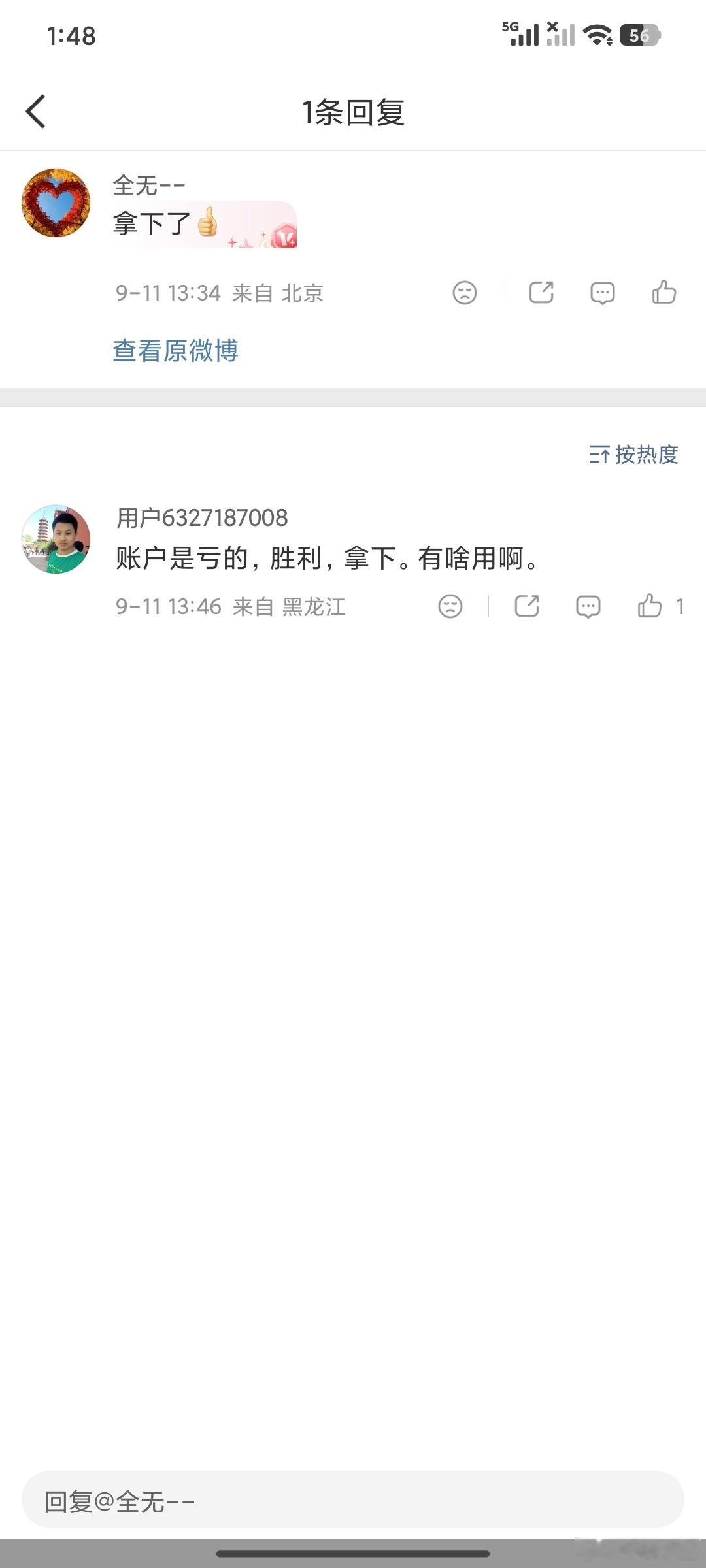 活出个样来给自己看。 ​​​