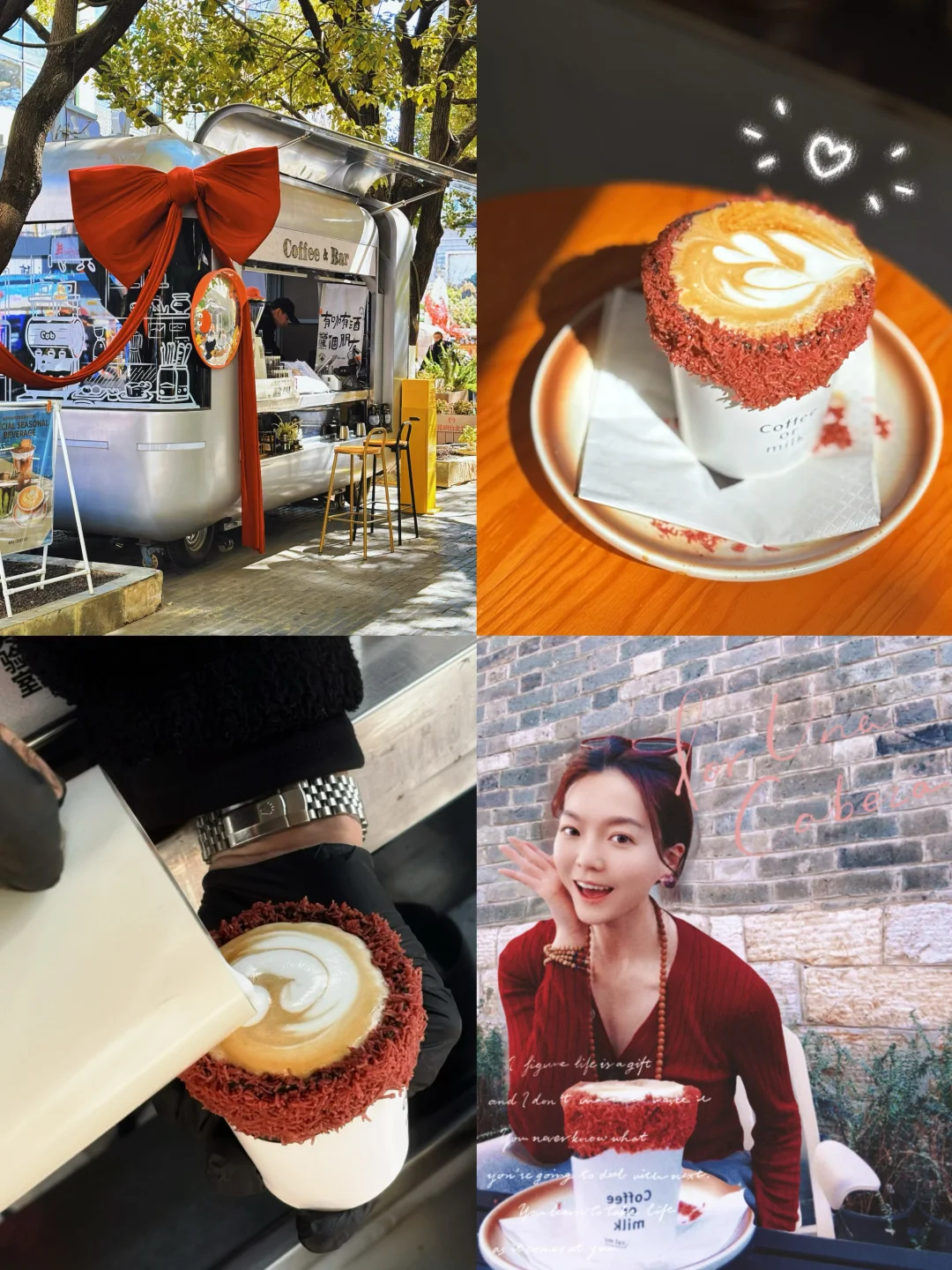 嚼着吃的甜筒拿铁，捧住这杯生活的甜🤎