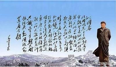 北国风光，千里冰封，万里雪飘。望长城内外，惟余莽莽，大河上下，顿失滔滔，山舞银蛇