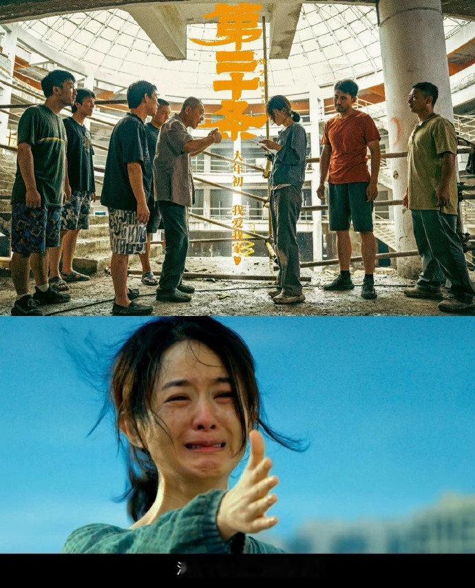 #赵丽颖第二十条片场照##赵丽颖片场眼泛泪光# 赵丽颖《第二十条》郝秀萍片场照，
