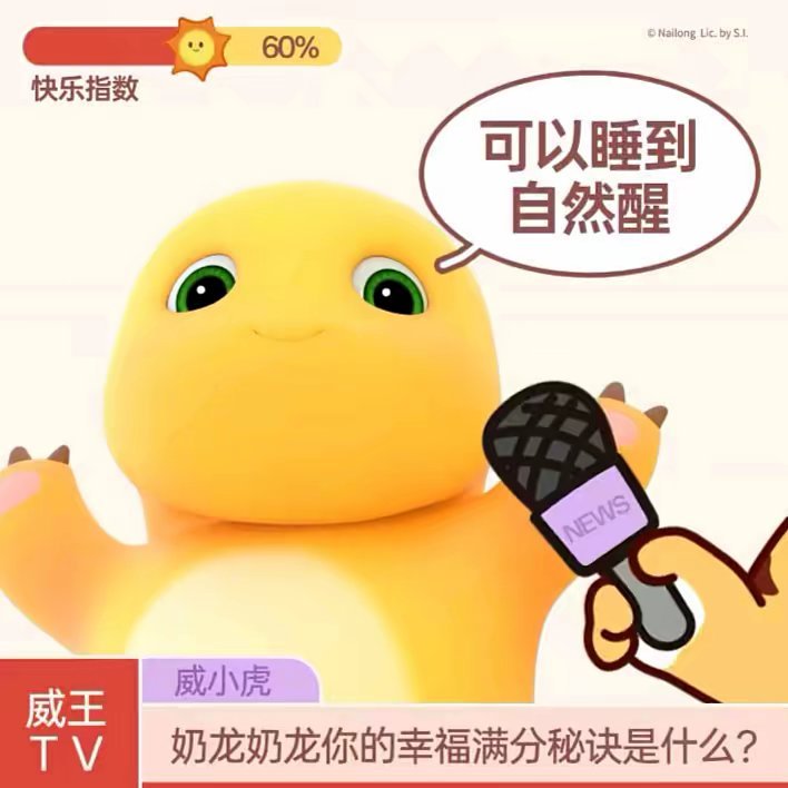 晚安各位