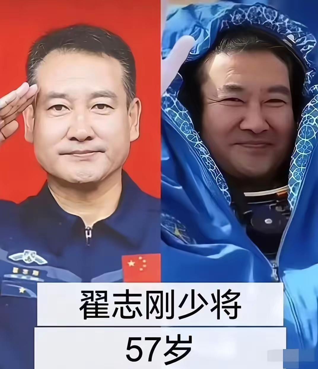 宇航员翟志刚
宇航员陈冬
宇航员刘伯明
三位伟大的宇航员遨游太空，为国为民，时代