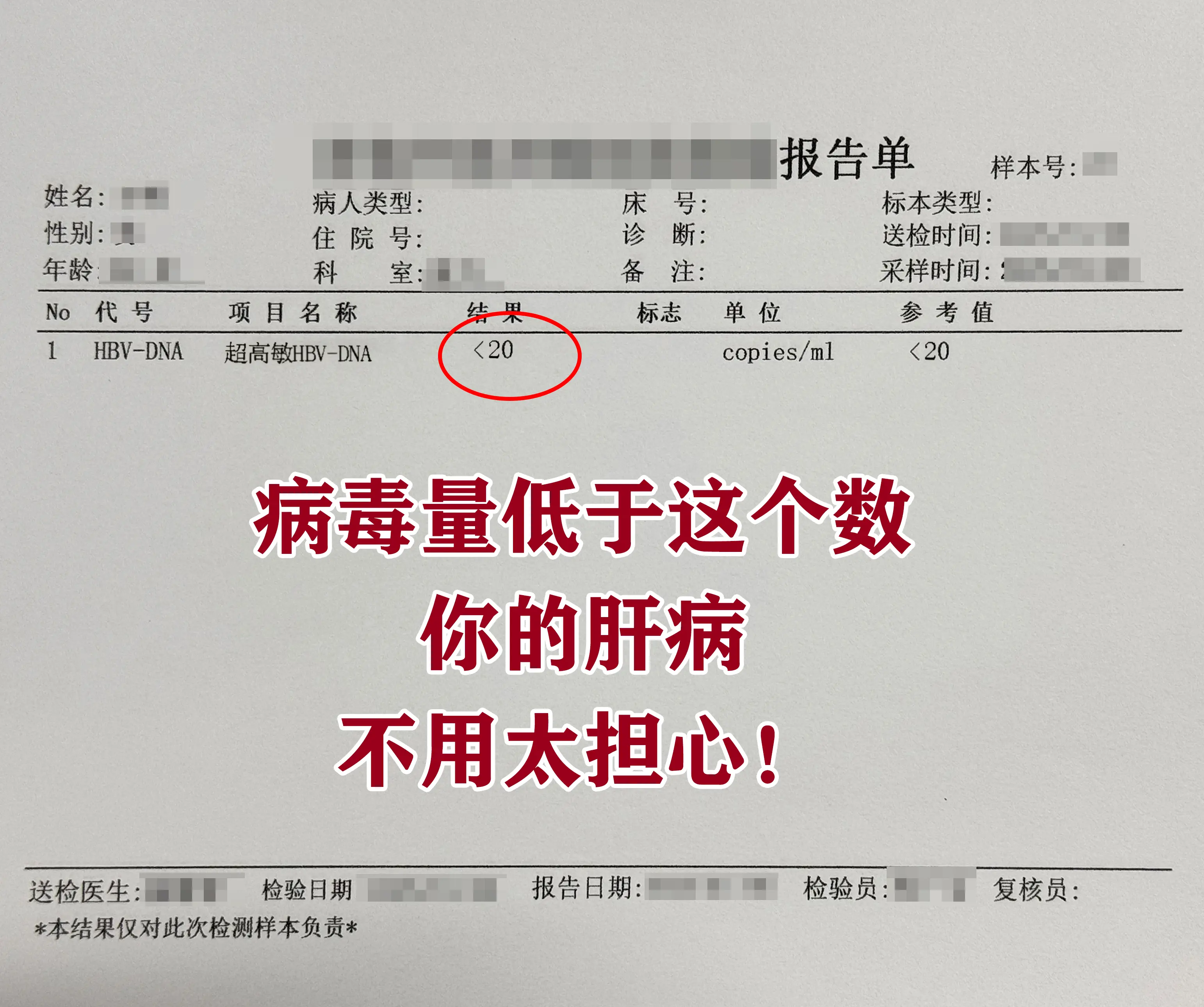 5.1假期门诊来复查的人络绎不绝，其中有一位山东淄博的老病友让我印象很...