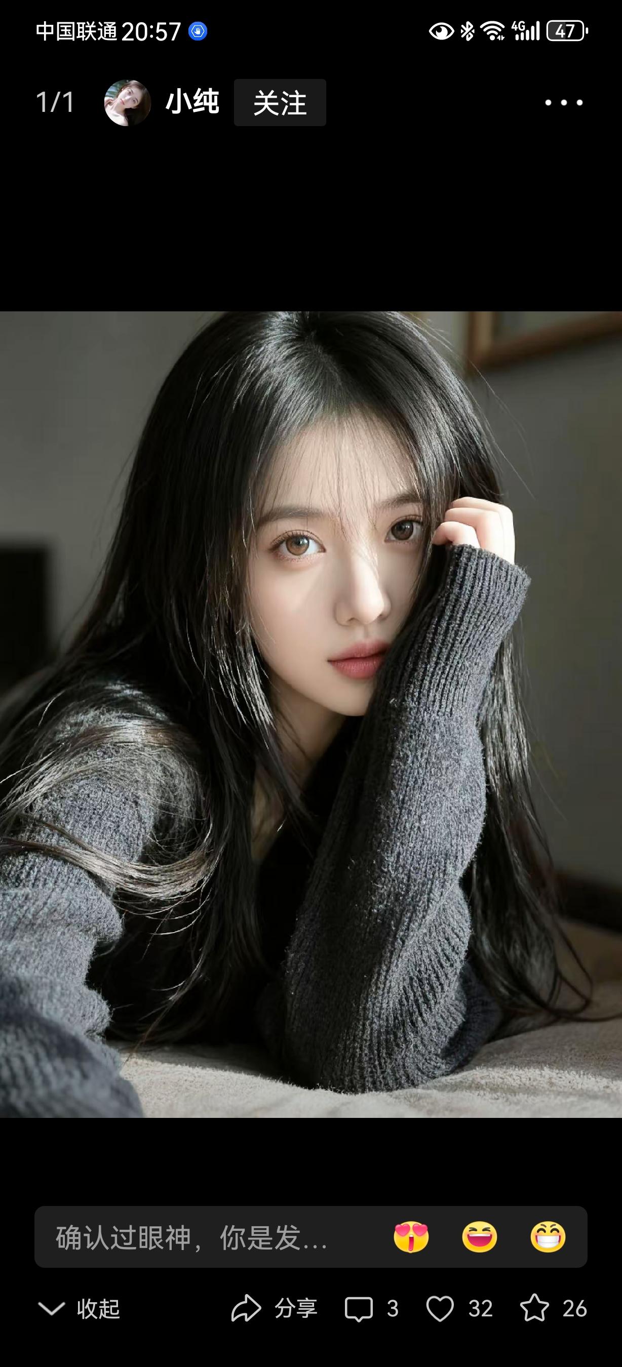 温柔的眼神，藏着不说话的心动，连空气都变得柔软。