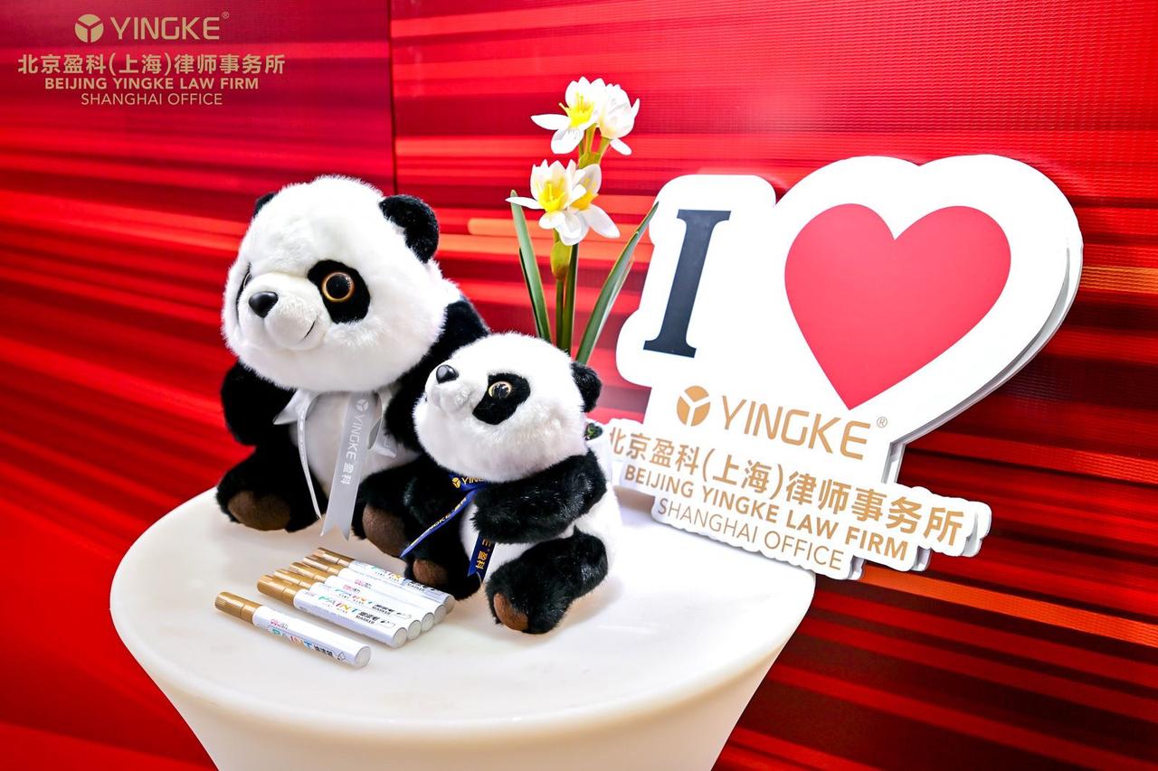 盈科熊猫#盈科#熊猫