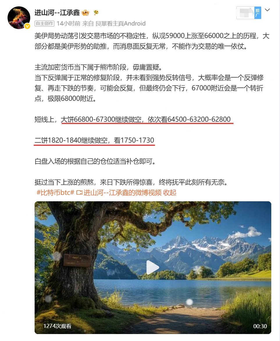 潮平两岸阔，风正一帆悬！意料之中的下跌，持空在手很惬意，满载前行。🔝周一，BT