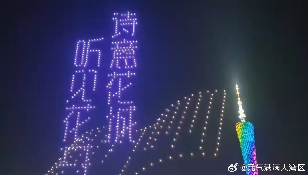 ·全国首个！广州拿下"中国诗词之城"称号🔥 历史性时刻：4月1日，广州成为中国