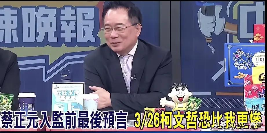 蔡正元即将入狱时，为什么要向世人告别，难道是光彩的事，今天来聊聊蔡正元入狱对台湾