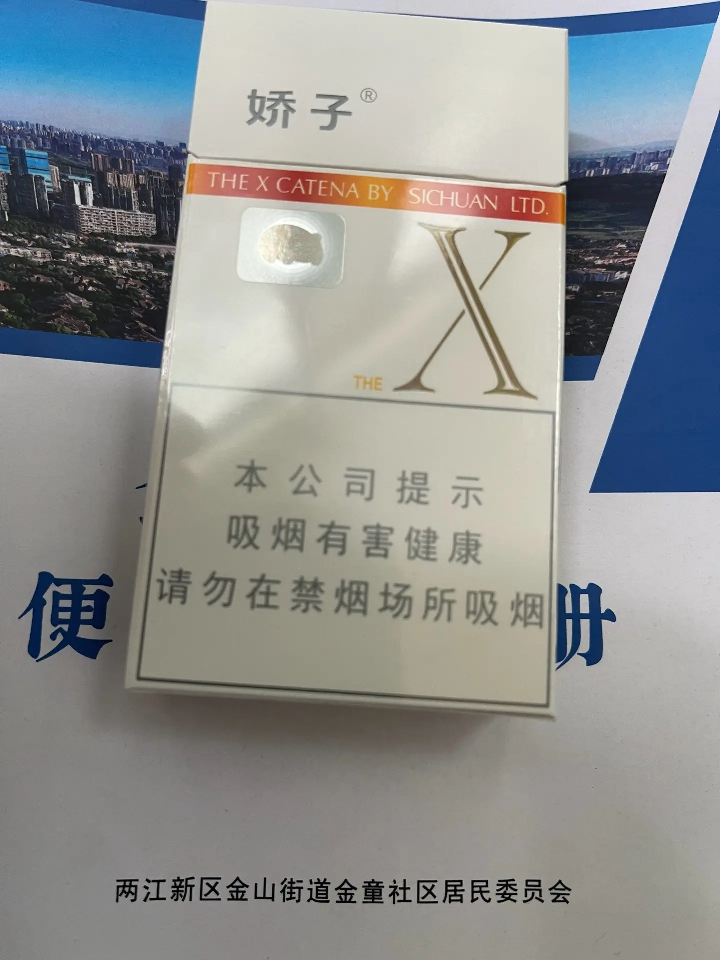 有没有喜欢这个的