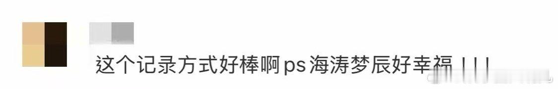 杜海涛用漫画回顾留学21天 从第一次开口说英语的紧张，到毕业典礼上沈梦辰突然出现