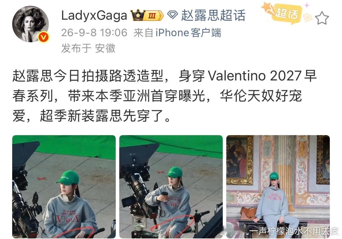 说华伦公主谁是公主 ​​​
