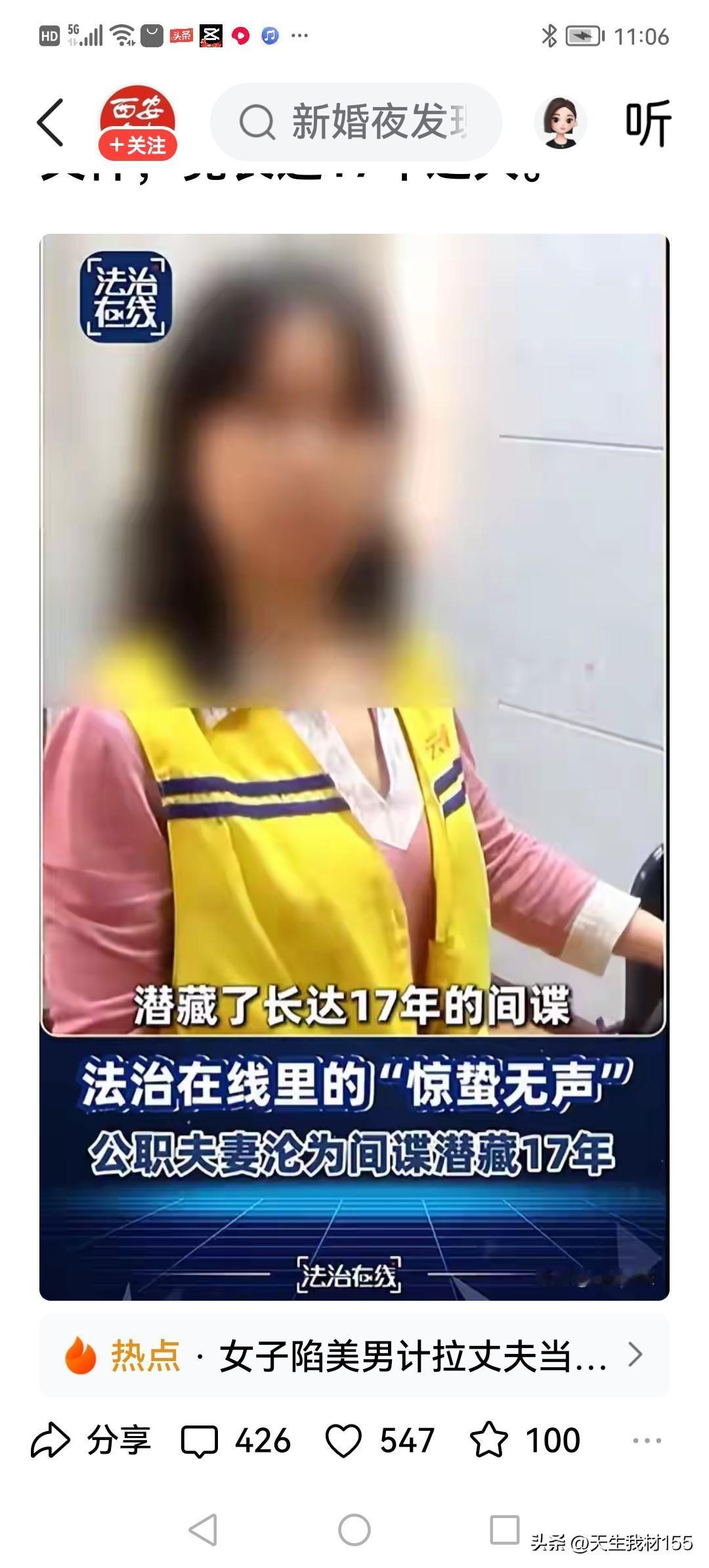 债务人的人权与隐私谁来保护？
想和大家探讨一个值得非常深思的社会现象：
如今，对