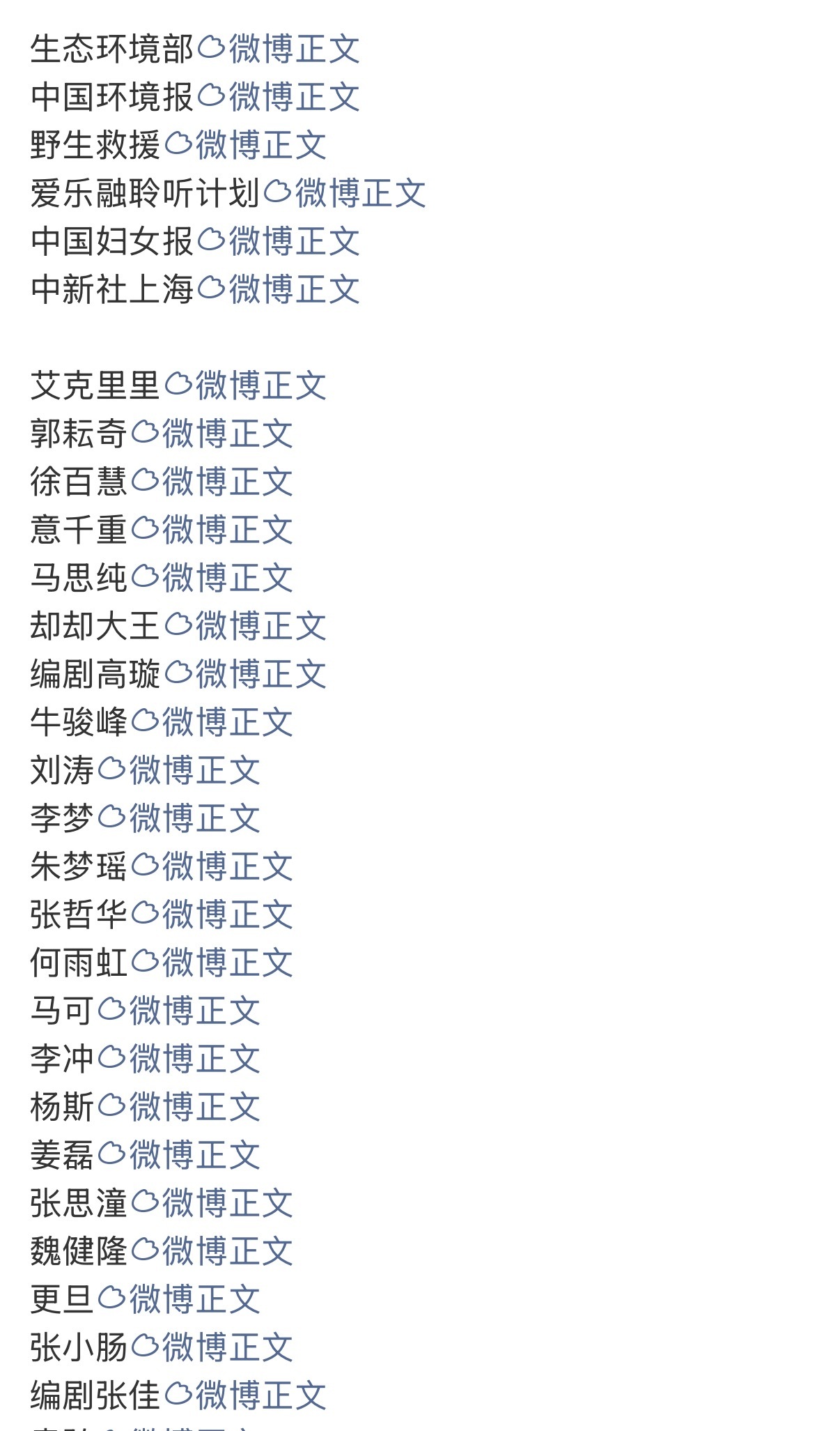 杨紫获奖孙俪吴越反应可能大家都惺惺相惜吧，支持这个演技派得奖~所有人都在都在祝福