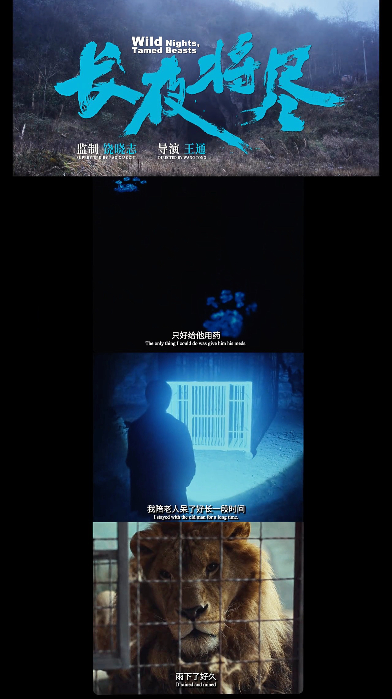 长夜将尽细节控狂喜 《长夜将尽》真正让人头皮发麻的，是叶晓霖那个梦境里藏的完整逻