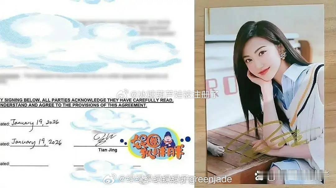 景甜代孕合同都签了，没有走到最后一步是因为孙宇晨不肯出面（他自己小作文写的让助理