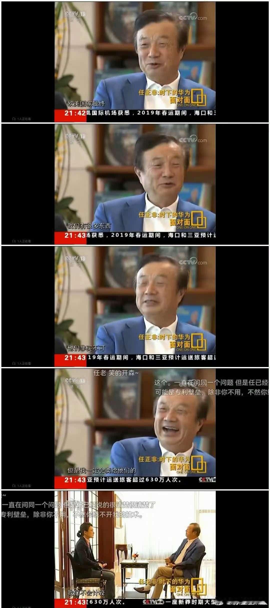 华为高通 芯片“他们非买不可”！ ​​​