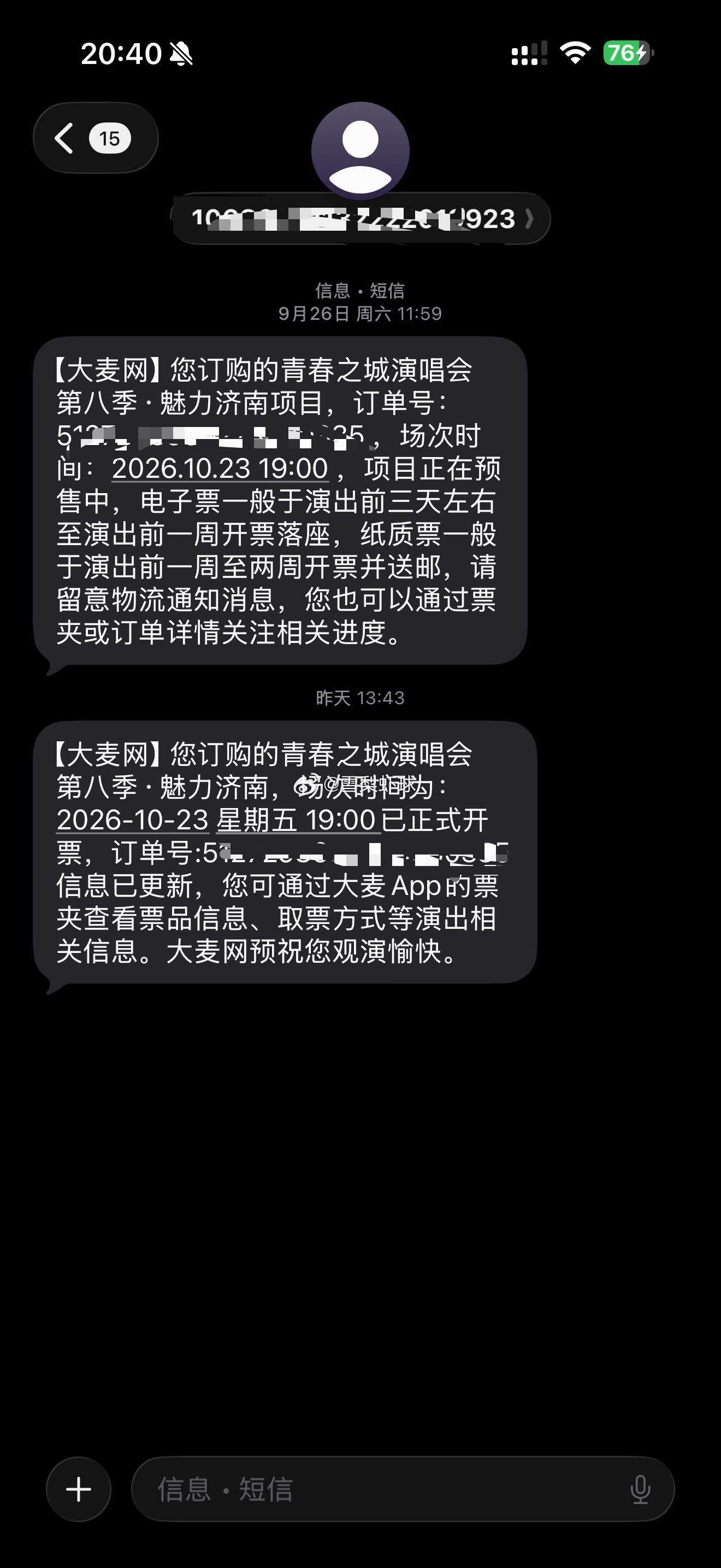 最近的动力 ​​​
