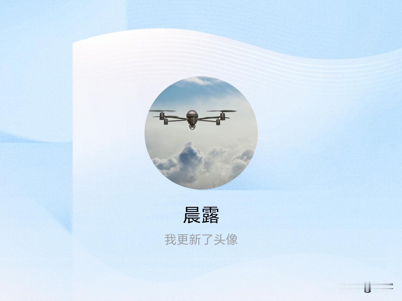 快来看看我新换的头像吧