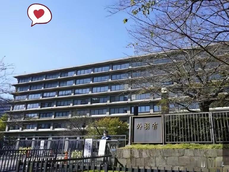 日本外务省回应了，抗议！
2月24日，日本政府强烈抗议中国禁止向20家日本企业和