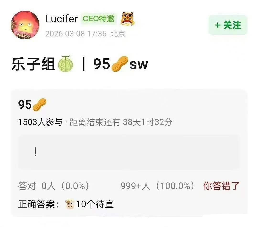 牛牛10个代言要官宣，新晋顶流诞生了 