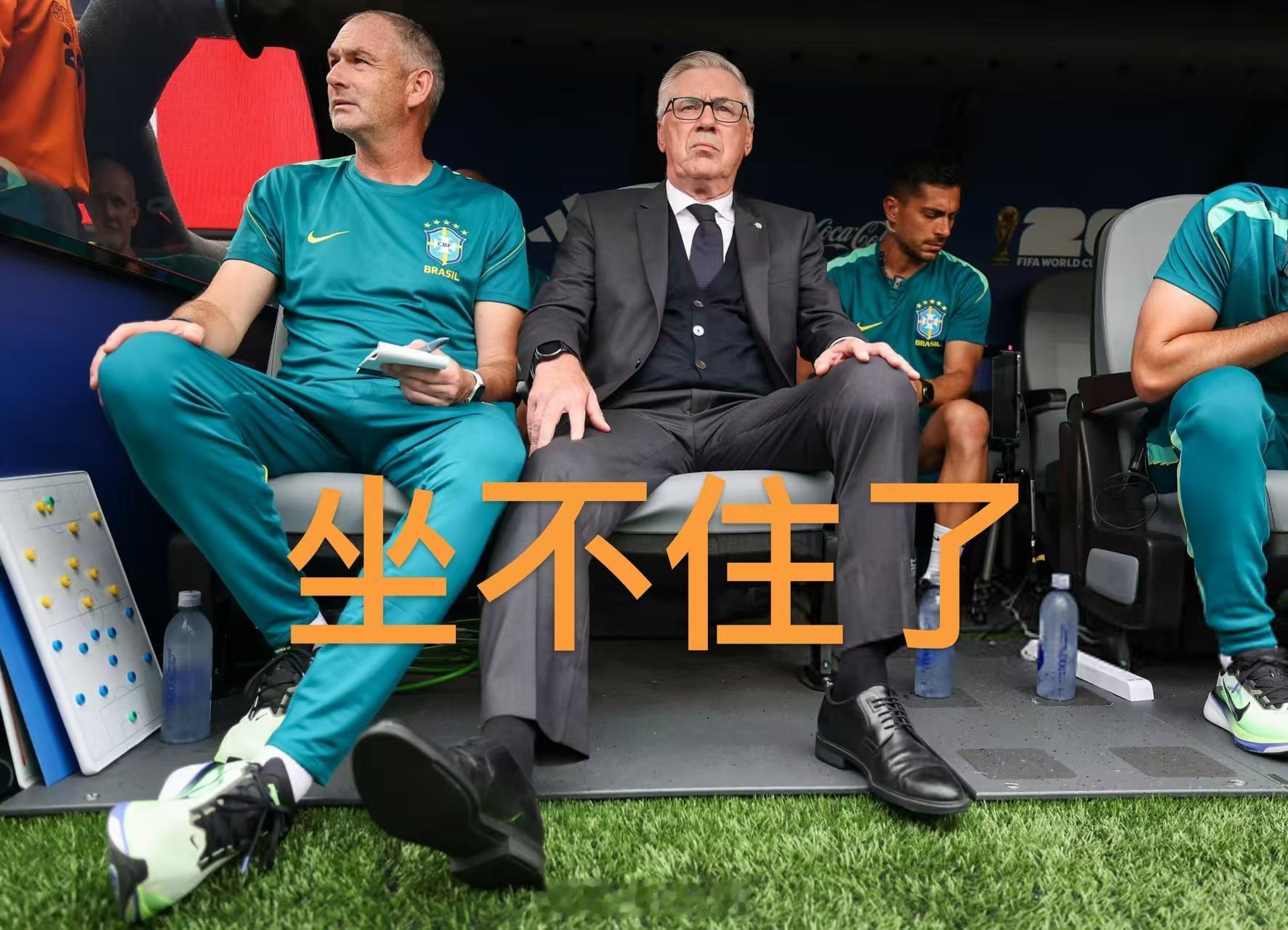 巴西淘汰吉马良斯失点，恩德里克失单刀。一次又一次的浪费机会。巴西🇧🇷受到了惩
