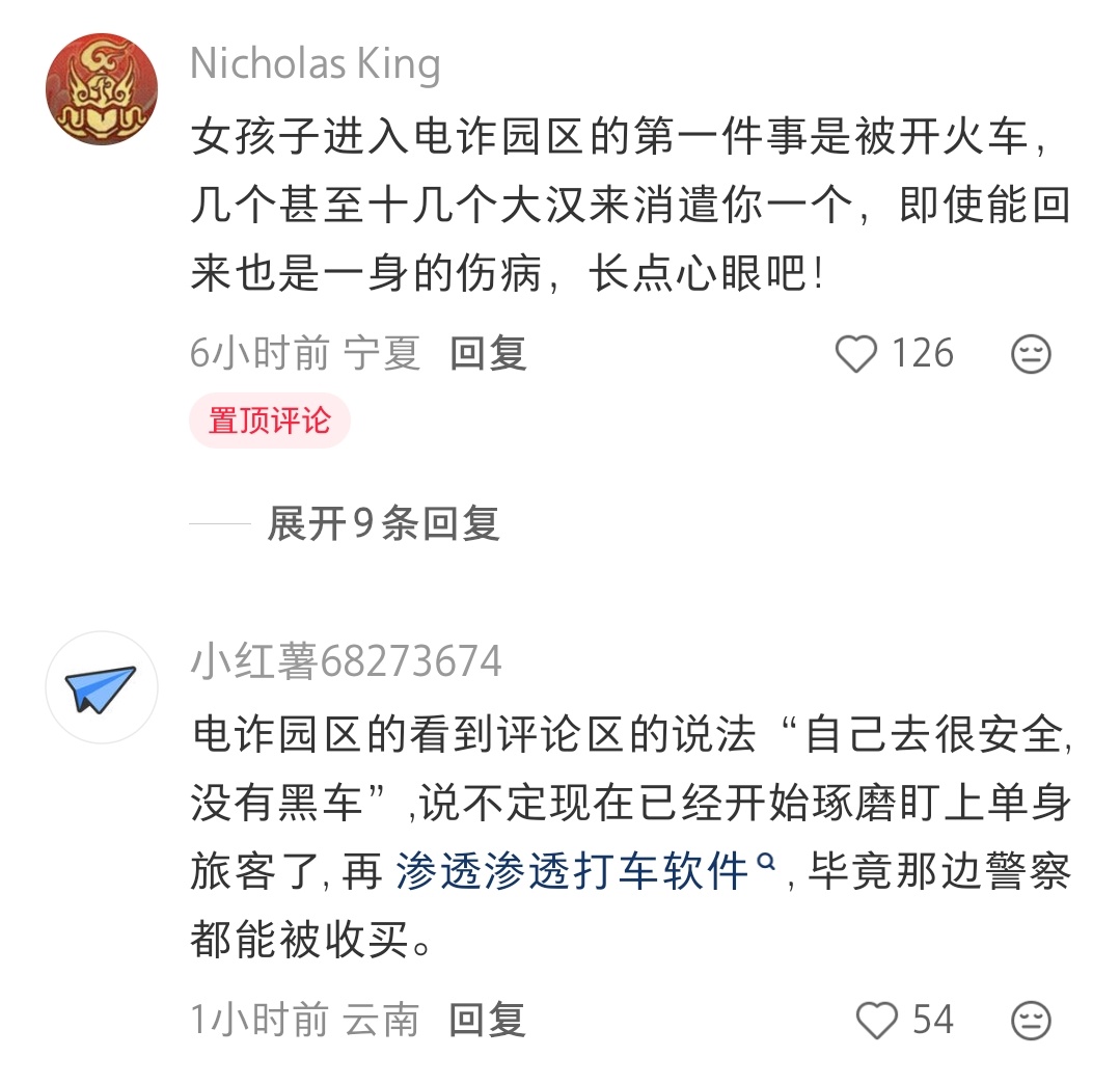 不理解 就非得去吗 ​​​