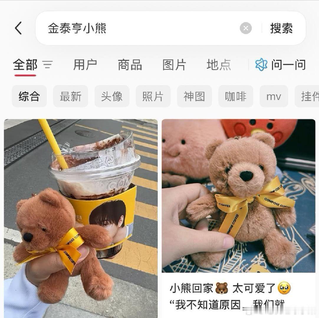 我的法。。。线条小狗2.0来了。。。张元英签售扔掉头饰