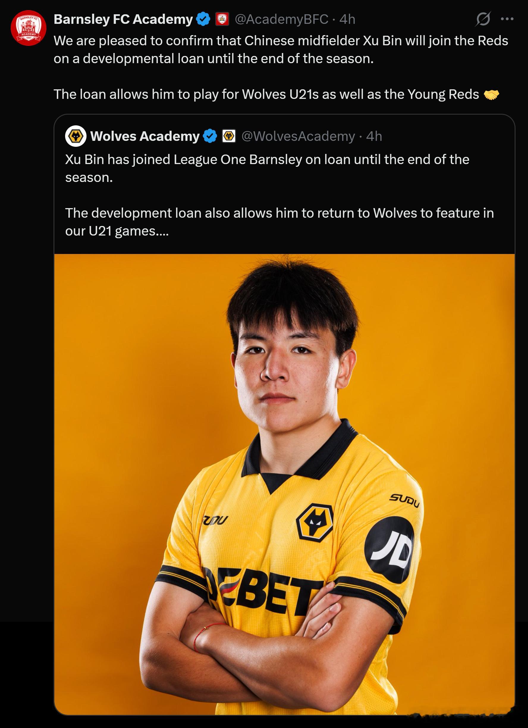 巴恩斯利青训学院说，徐彬通过发展性租借加盟其青年队（没有写U21队，或许是低级别