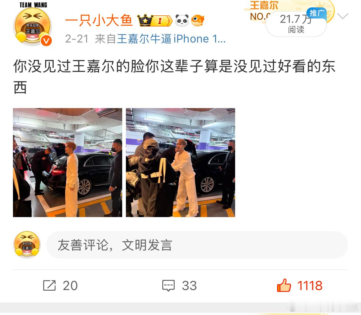 看来系统也认同我的话 给我推流了[好运连连]这好像还是第一条过千赞的微博 