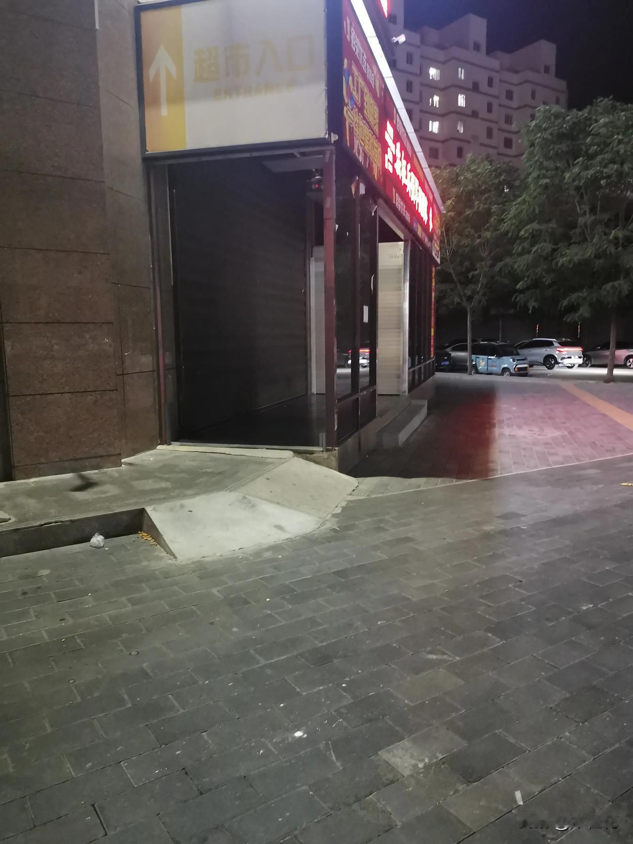 刚才突然想起来需要到超市里买些东西，匆匆忙忙的跑下楼来一看，超市竟然这么早关门了