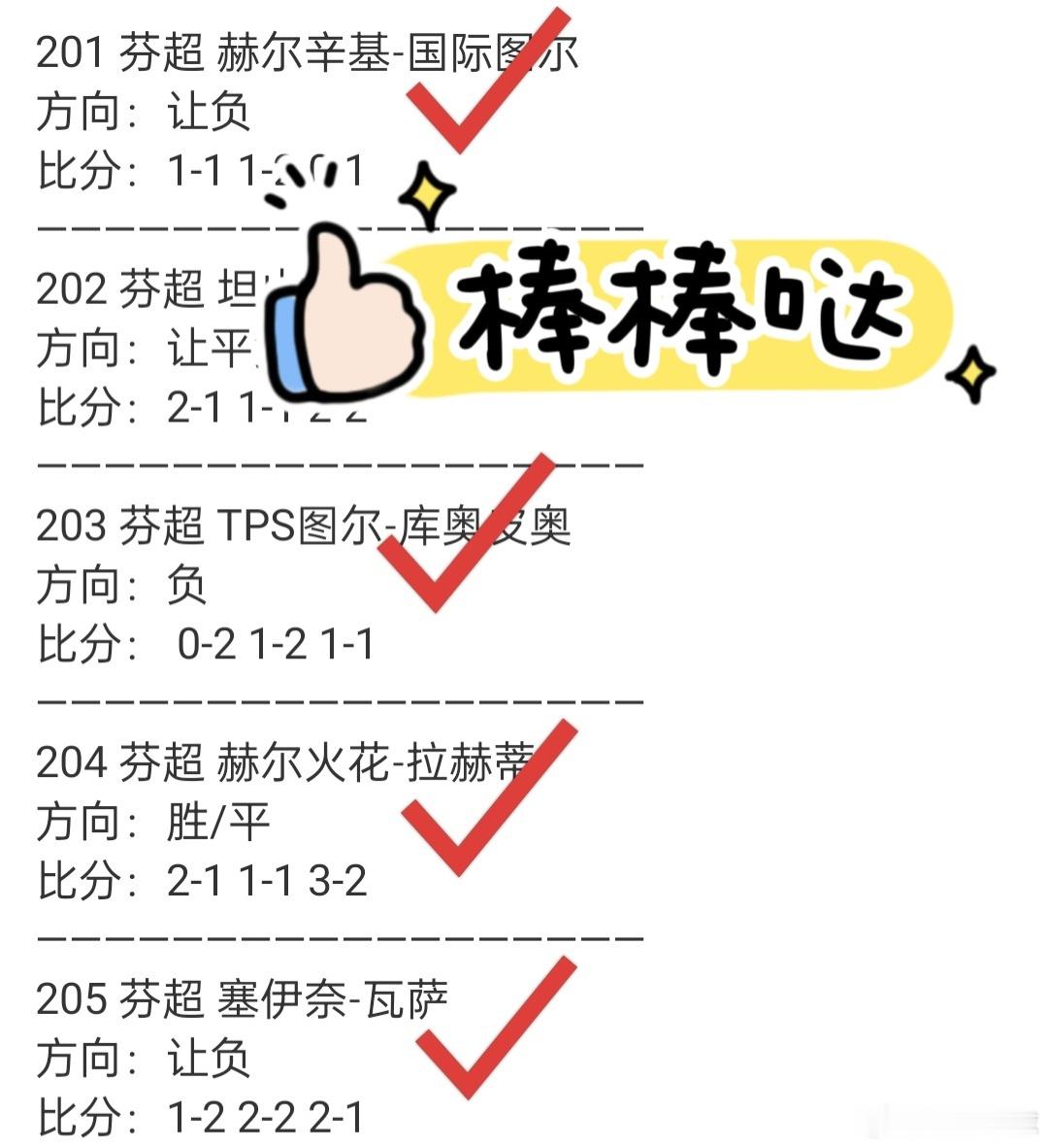 人生没有最好的年龄，只有最好的心态。我们既争不过岁月，也跑不过时间。唯有认真对待