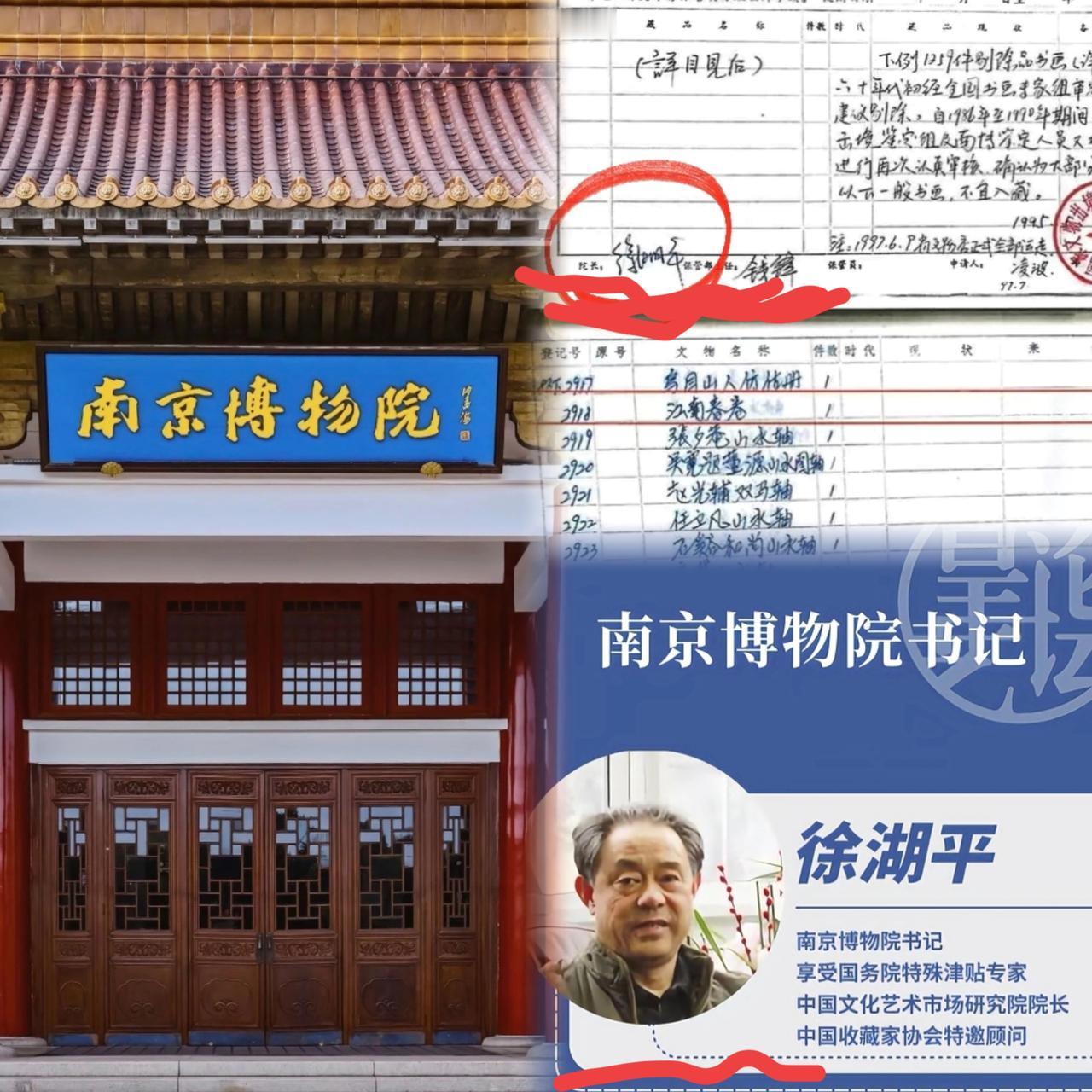 反转来的真快！

庞叔令刚指名道姓要说法，

被点到的徐湖平就急着卖惨：

“我