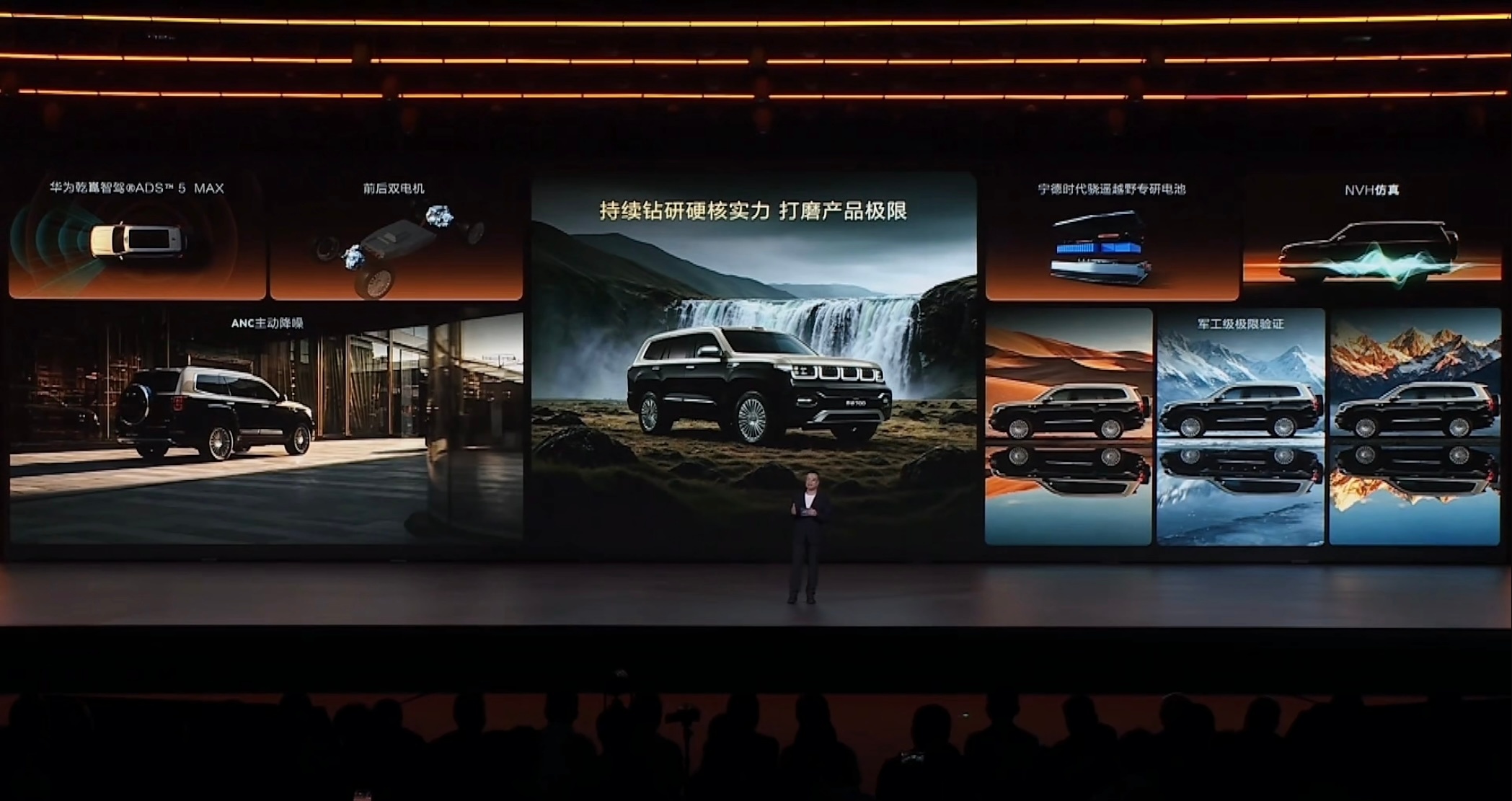 北京越野泰钽 700 上市，共 3 个版本，焕新价 24.98-34.98 万元
