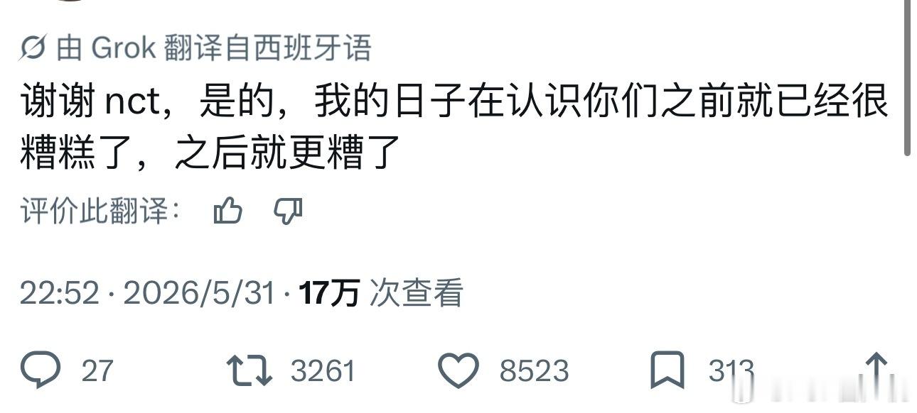追NCT的人命都很硬 