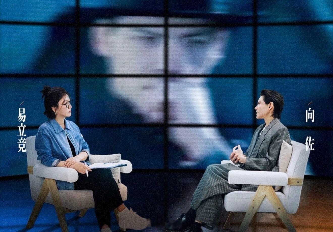 向佐给易立竞说父亲花五亿扶不起他娱乐圈真的很有意思。有些明星靠上亿宣发、靠顶级资
